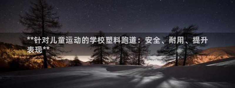 尊龙网站人生就是博