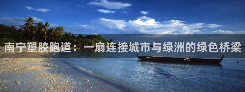 尊龙凯时充十万返现多少