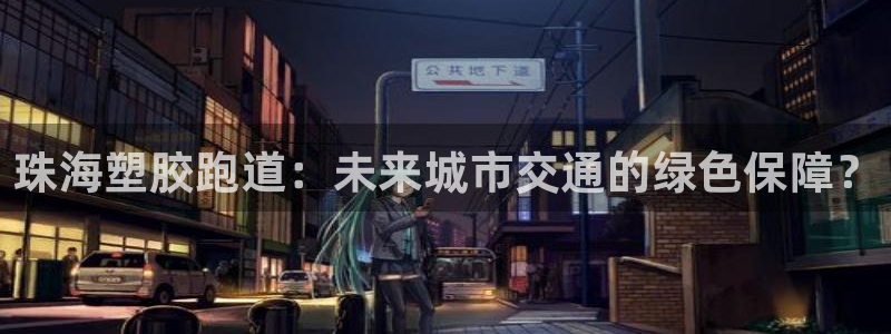 尊龙凯时是不是合法