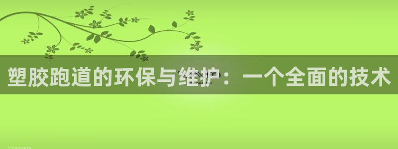 尊龙d88官网可靠送38元