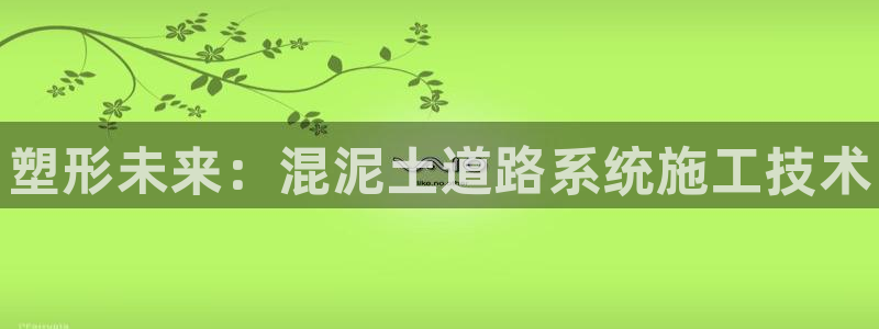 尊龙凯时人生就是搏z6com