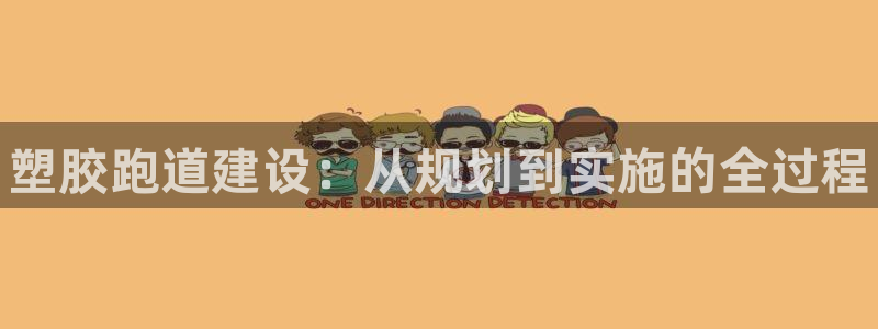 尊龙凯时 人生就是搏 平台