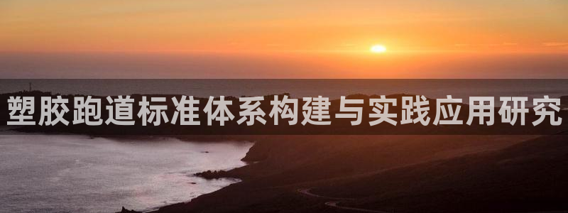 尊龙凯时人生就是搏!官网