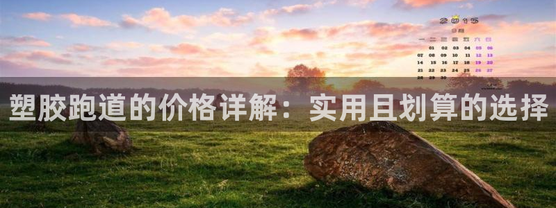 z6尊龙凯时集团